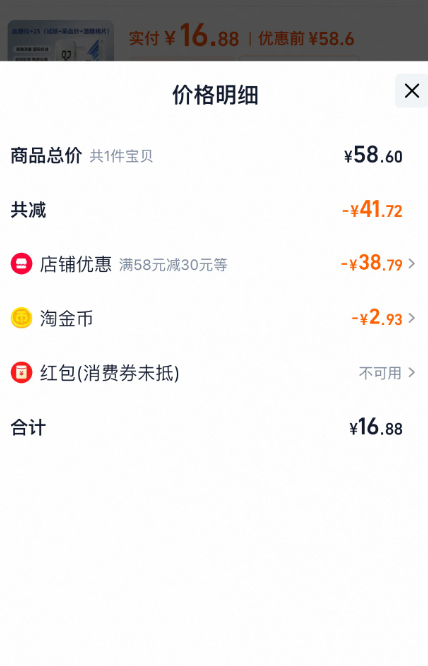 韓國 i·sens 達(dá)樂 NoCoding 1 家用全自動(dòng)血糖儀 配試紙25片+針25支+25酒精棉片史低16.88元包郵