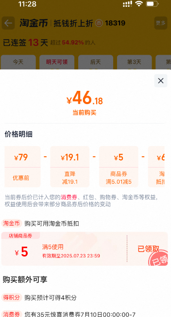 Anchor 安佳 進(jìn)口脫脂高鈣奶粉1kg46.18元包郵