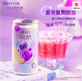 RIO 銳澳 3度微醺果凍酒氣泡雞尾酒 250ml*8罐（贈果凍杯2個+PVC果凍包）