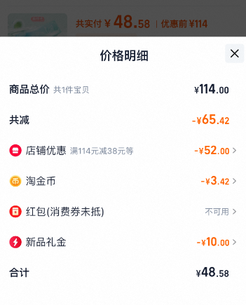 “涼感”日拋！LaPêche 拉拜詩 清涼薄荷片日拋近視隱形眼鏡30片新低48.58元包郵