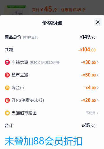 <span>白菜！</span>供港壹號(hào) A2β-酪蛋白全脂純牛奶 200ml*30盒/共3箱42.4元包郵（1.41元/盒）