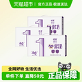 <span>白菜！</span>供港壹號(hào) A2β-酪蛋白全脂純牛奶 200ml*30盒/共3箱