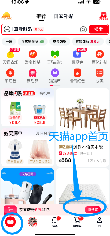 <span>白菜！</span>冷酸靈 清火固齒抗敏感多效合一牙膏 120g*5支（贈(zèng)牙膏30g*2支+牙刷2支）新低12.4元包郵（2.48元/支）