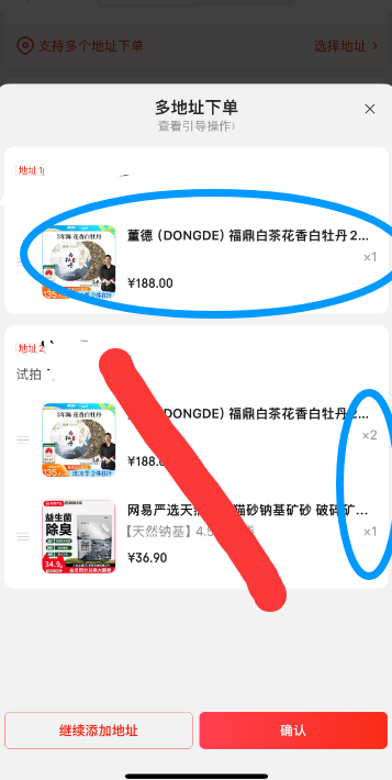 國家地理標志產(chǎn)品，董德 高山福鼎白茶2020春茶餅白牡丹茶餅 200g103.42元包郵