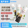 慢嚴舒檸 0糖0脂茶葉含片潤喉糖 27g*3瓶*2盒