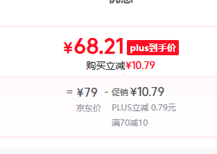 中華老字號(hào)，海獅 物理壓榨一級(jí)580黑葵葵花仁油 5L68.21元包郵