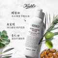 Kiehl's 科顏氏 高保濕精華爽膚水 250ml