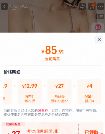 浙江老字號(hào)，金三塔 女士無鋼圈雙面真絲文胸 多色新低85.91元包郵