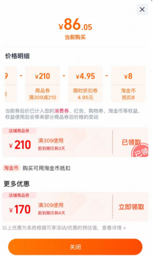 反季低价，鸭鸭  男士90%白鸭绒短款立领羽绒服 多色新低86元包邮