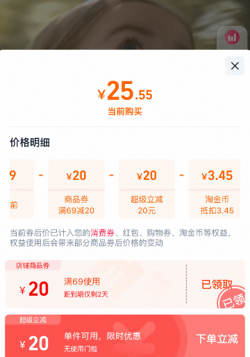 Bodcrme 貝德美 冰川雪融霜25g新低25.55元包郵（50g規(guī)格45元）