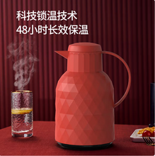 <span>白菜！</span>Lovwish 乐唯诗 钻石纹按压款玻璃内胆保温壶️ 1L 4色