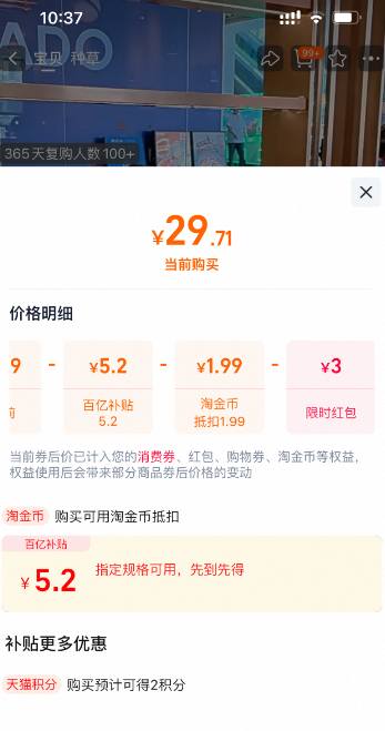 W&O F3 氮化鎵充電器 自帶Type-C伸縮線29.71元包郵