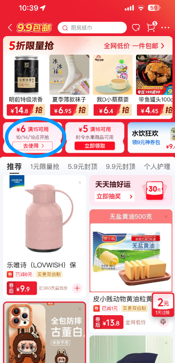 <span>白菜！</span>Lovwish 樂(lè)唯詩(shī) 鉆石紋按壓款玻璃內(nèi)膽保溫壺? 1L 4色新低9.9元包郵