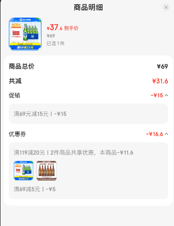 嶗山啤酒 經(jīng)典小瓶裝 316mL*24瓶新低37.4元包郵（1.56元/瓶）