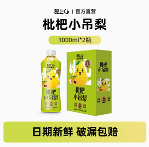 椰泰集團(tuán) 輕上 枇杷小吊梨果漿飲品 1L裝*2瓶