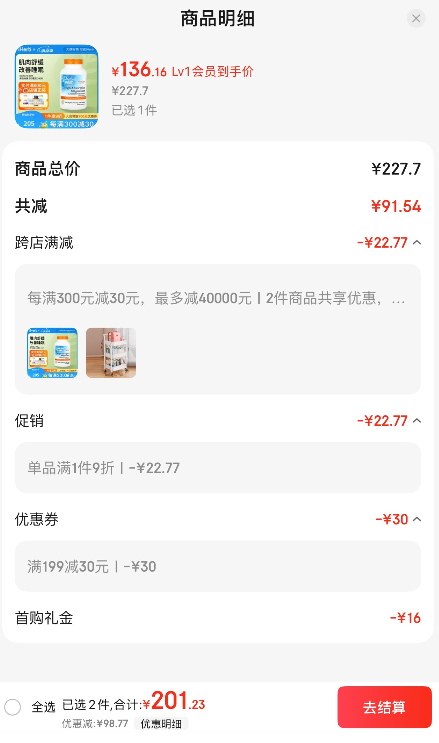 Doctor's Best 多特倍斯 高吸收100%螯合甘氨酸鎂片100mg*240片136.16元包郵包稅
