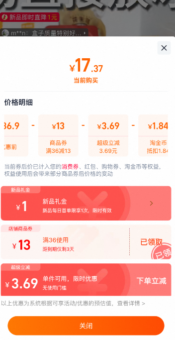 <span>白菜！</span>安扣 按壓式密封304不銹鋼保鮮盒 300mL~1400mL新低17.37元包郵起