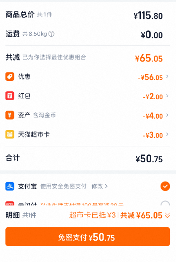 蒙牛 新養(yǎng)道 零乳糖低脂牛奶 250ml*15盒*2提新低50.75元包郵（25.4元/箱）