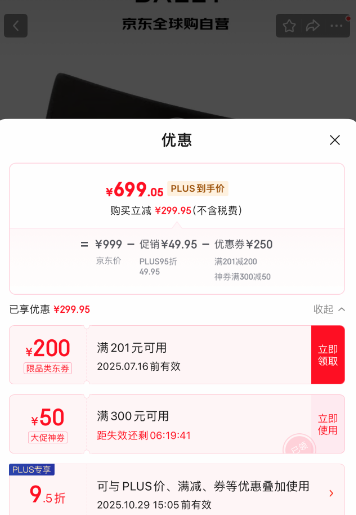 BALLY 巴利 雙面拼色牛皮皮帶腰帶禮盒裝 6308116新低699.05元包稅包郵（天貓3200元）