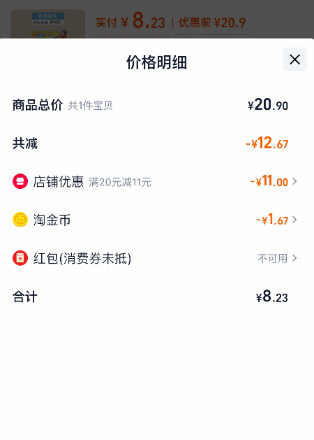 日本 Toyal 東洋鋁 加厚型食品拉鏈密封保鮮袋 1大1中1?。ü?0只）新低8.23元包郵