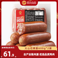 CP 正大食品 火山石烤腸 600g*3袋