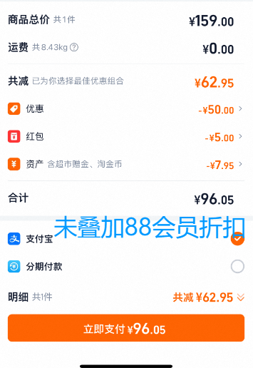 <span>白菜！</span>限地區(qū)，Budweiser 百威 無(wú)醇0酒精啤酒 330mL*24聽(tīng)新低90.6元包郵（3.77元/聽(tīng)）