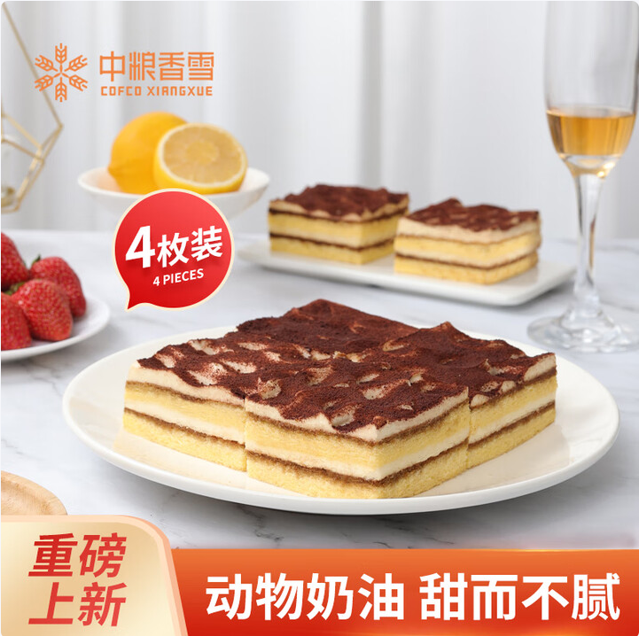 中糧香雪 可可摩卡風(fēng)味冰慕斯蛋糕（動物奶油）105g*4塊*2件44.8元包郵（22.4元/件、5.6元/塊）