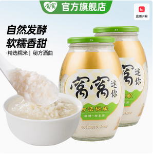 窩窩 醪糟糯米酒 850g*2瓶