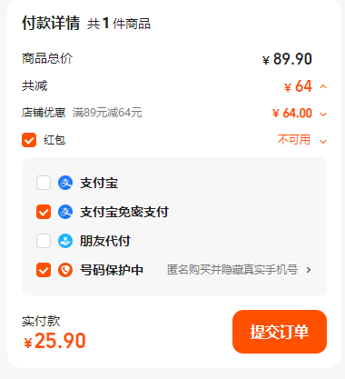 <span>白菜！</span>Kappa  女款簡(jiǎn)約糖果色多巴胺三角內(nèi)褲 3條新低25.9元包郵（需領(lǐng)券）