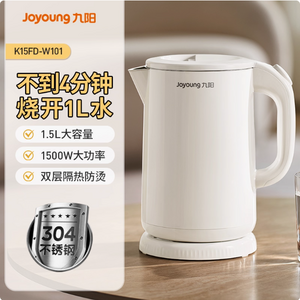 Joyoung 九陽 W101 304不銹鋼電熱水壺1.5L