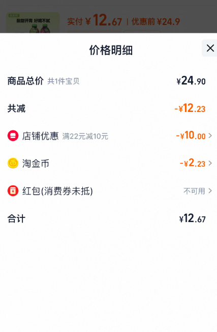 白俄羅斯原裝進口，格里則 混合果漿果汁(白葡萄1L*1瓶+蔓越莓1L*1瓶)12.67元包郵