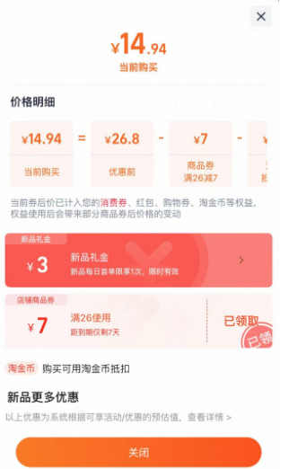 巴馬百年 弱堿性高鍶天然礦泉水 318mL*12瓶14.9元包郵