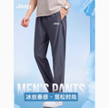 JEEP 2025年夏季 男士抗皺透氣冰絲速干運動戶外長褲 3色