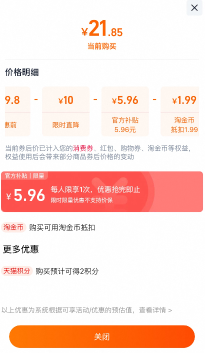 回頭客 黃油味華夫餅 500g*3箱新低21.8元包郵（7.3元/箱）
