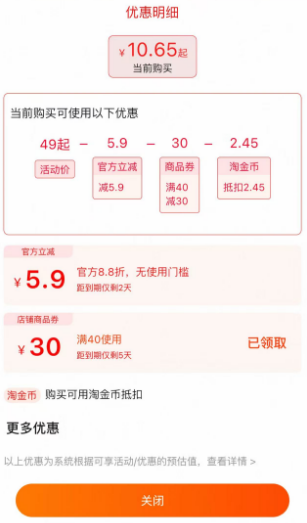 999 旭發(fā)1%二硫化硒洗發(fā)水（去頭屑/治療脂溢性皮炎）200ml10.65元包郵