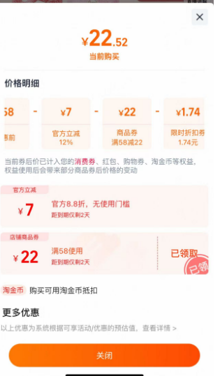 屈臣氏熱銷，kustie 蔻斯汀 白桃/西柚水果味清香果醬沐浴露 580ml 贈小樣50g新低22.5元包郵