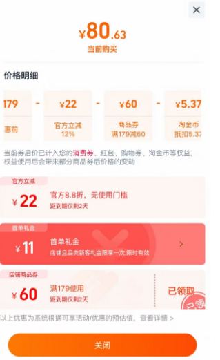 芬怡 風(fēng)巢杯薄款收副乳內(nèi)衣 EV065 多色80元包郵（需領(lǐng)券）