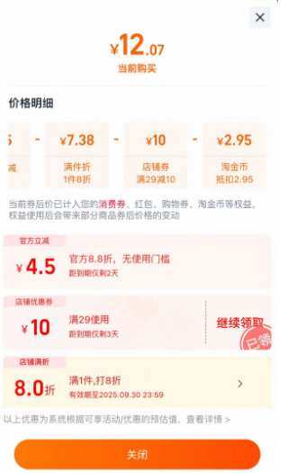 虎標(biāo)  原味苦蕎茶 385g/55小包新低12元包郵