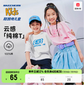 Skechers 斯凱奇 兒童100%純棉短袖T恤（120-170cm）多色