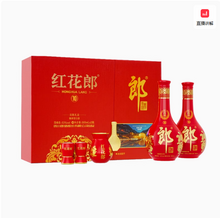 <span>白菜！</span>郎酒 紅花郎十（10） 53度醬香型白酒500mL*2瓶禮盒（含酒具） 