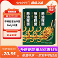 金沙河 蔥油拌面 360g（3人份）*5盒