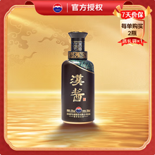 茅臺(tái) 漢醬酒 茅 51度醬香型白酒 500mL禮盒裝