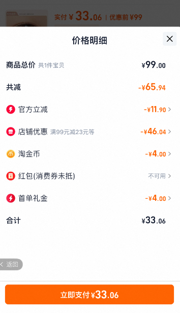 Johnson 強(qiáng)生 安視優(yōu) 動(dòng)物萌友系列 彩色隱形眼鏡 日拋/10片裝新低33.06元包郵