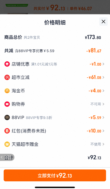 光明 莫斯利安 巴氏殺菌常溫酸奶 200g*24盒*2箱新低92.13元包郵（46.06元/箱）
