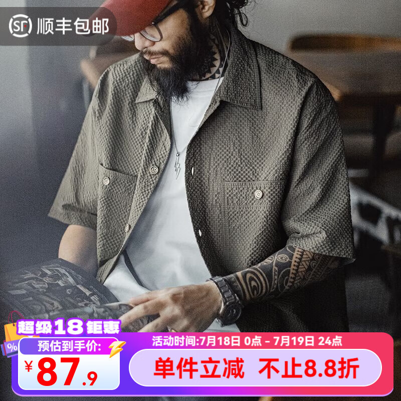 Maden 馬登工裝 男士美式AIRY空氣感泡泡紗透氣短袖襯衫87.9元順豐包郵