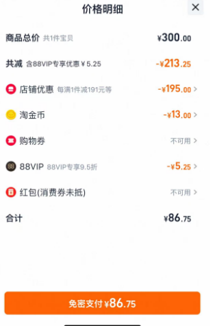 Devondale 德運(yùn) 澳洲進(jìn)口 全脂高鈣成人奶粉 1kg*2袋86.75元包郵（43元/袋）