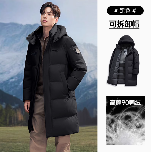反季清倉(cāng)低價(jià)， 羅蒙 男女同款205g高充絨長(zhǎng)款極寒羽絨服 3色新低299元包郵