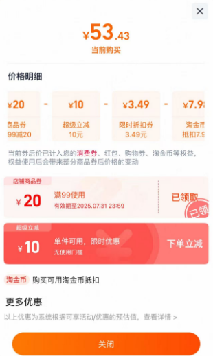 好望水 照顧系列水蜜桃石斛水 500ml*15瓶53.4元包郵