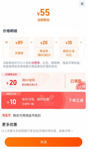 迪士尼 大容量減負(fù)護(hù)脊兒童書包 3款55元包郵