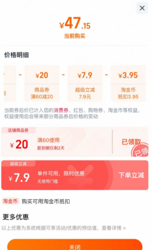 迪士尼 鋼鐵俠/蜘蛛俠大容量減負(fù)護(hù)脊兒童書(shū)包 2款新低47元包郵